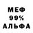 Кодеиновый сироп Lean Purple Drank MAGACOP