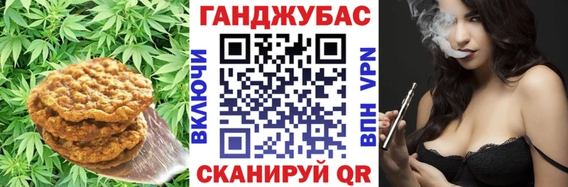 Canna-Cookies марихуана  hydra ТОР  Уяр  дарнет шоп 