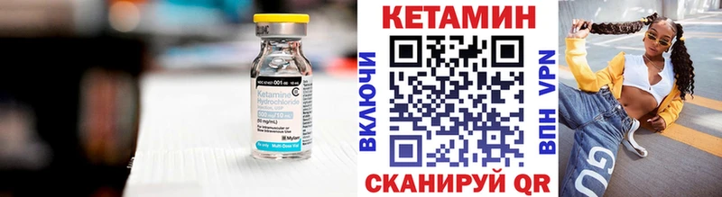 Кетамин ketamine дарнет шоп Уяр