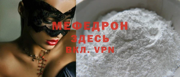 мет Сатка