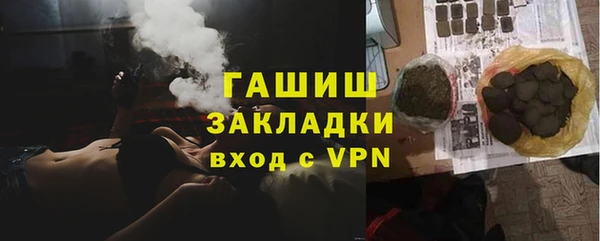 сатива Алексин