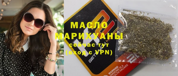 mdma Саяногорск