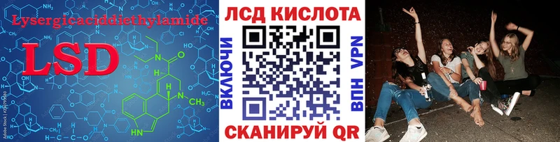 магазин  наркотиков  Уяр  ЛСД экстази кислота 