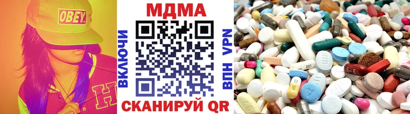 где найти наркотики  Уяр  МДМА молли 