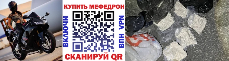 Меф мука  Уяр 