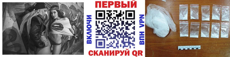 Метамфетамин Methamphetamine даркнет сайт ссылка на мегу зеркало Уяр