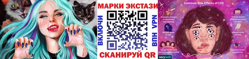 купить наркотики цена  Уяр  Марки 25I-NBOMe 1500мкг 