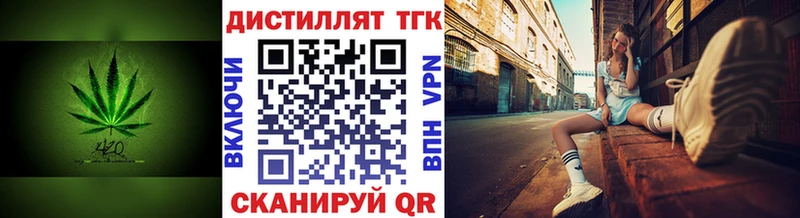 ТГК гашишное масло  Уяр 