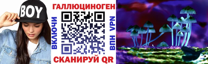 Галлюциногенные грибы MAGIC MUSHROOMS  Уяр 